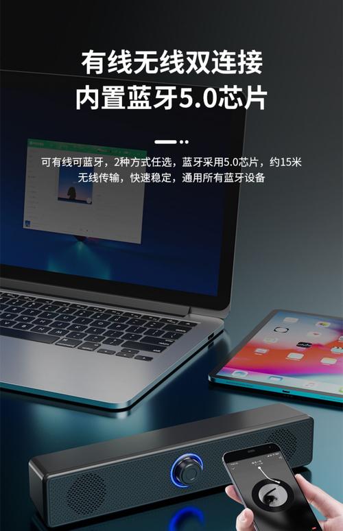 索爱如何连接电脑