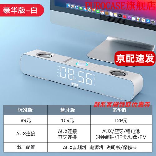 索爱如何连接电脑