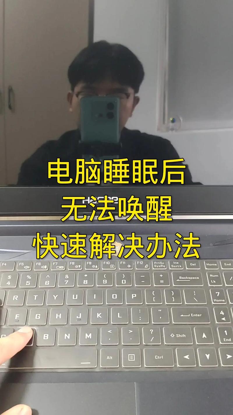 如何让电脑xp不休眠