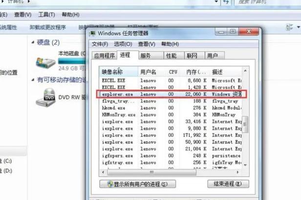 如何使电脑系统崩溃