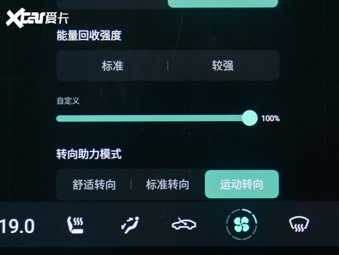 深蓝sl03如何授权苹果手机