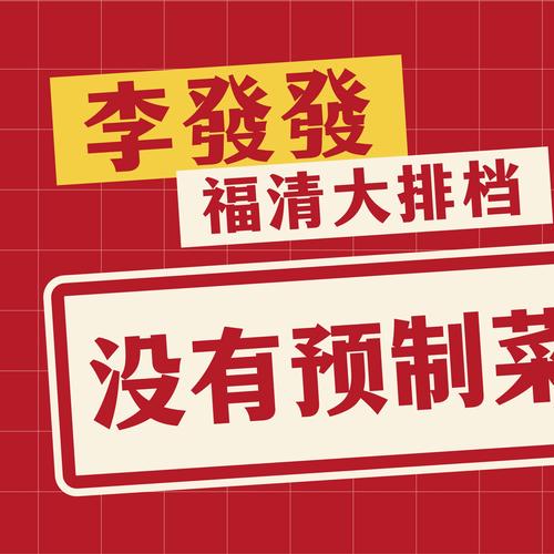 卖不完的预制菜都给了中小学?假