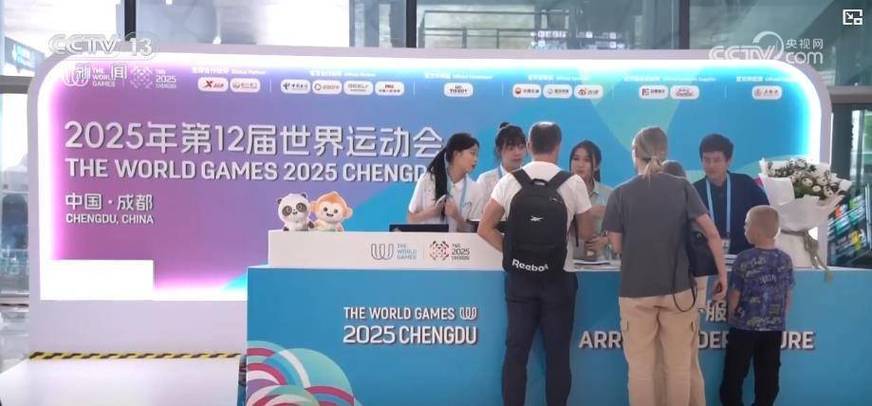 近万名志愿者全力保障成都世运会