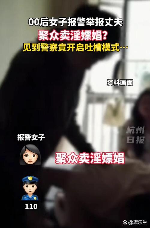 杭州通报男子在演出场所猥亵女子