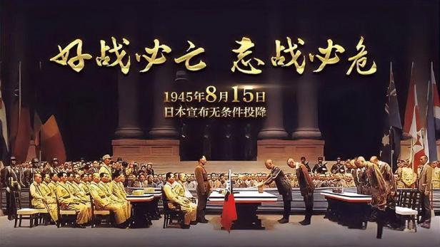 纪念抗战胜利80周年大会演练画面