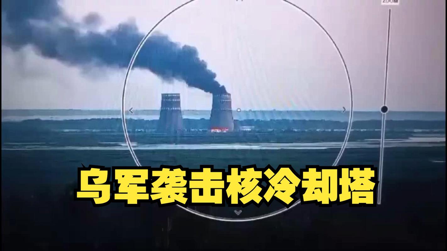 俄方:扎波罗热核电站周边局势危急