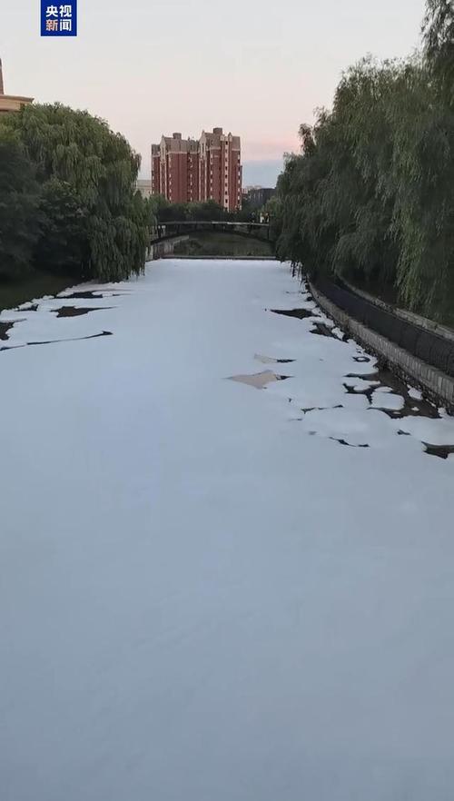 沈阳一河流现大量泡沫 官方已立案
