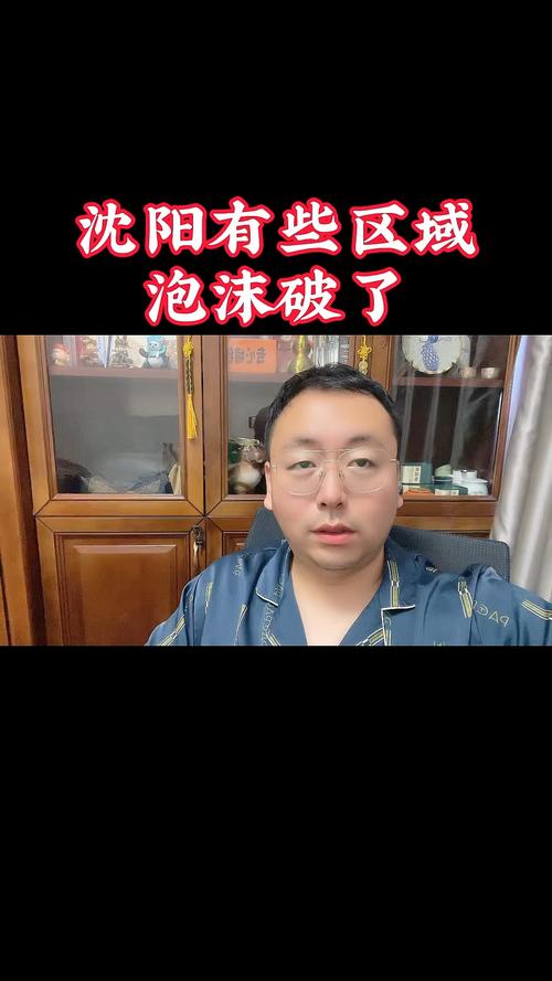 沈阳一河流现大量泡沫 官方已立案