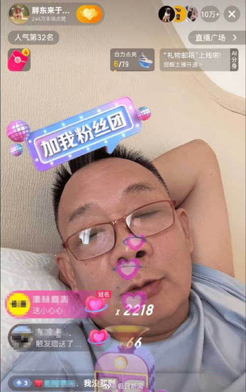 胖东来上级对下属发脾气将被罚款