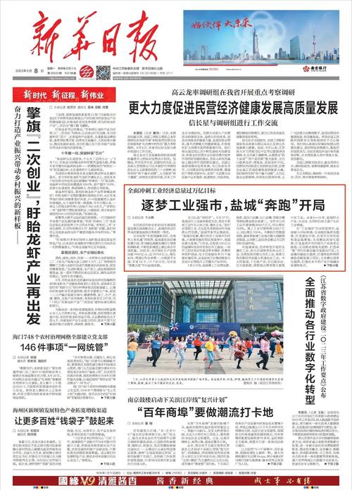 三地冲刺万亿城市 其中一个更特殊