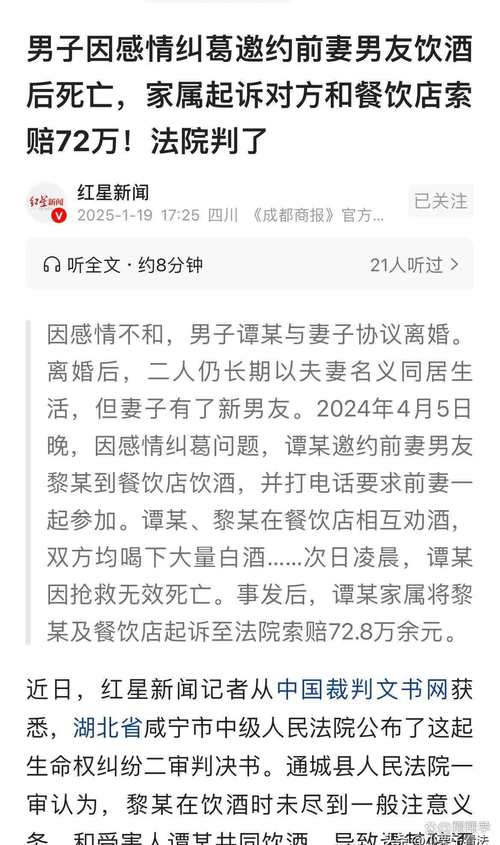 没吃到蛋抱怨十几分钟的丈夫同意离婚