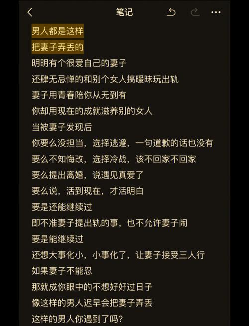 没吃到蛋抱怨十几分钟的丈夫同意离婚