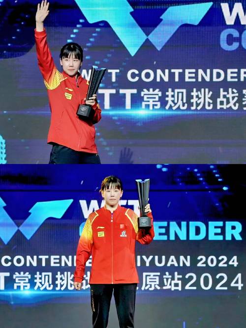 陈幸同逆转早田 国乒女单包揽四强