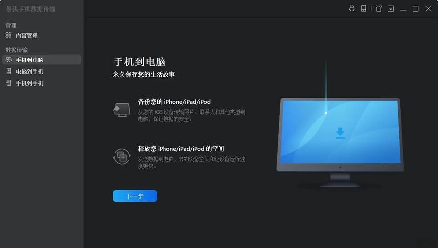 如何将短信导入电脑