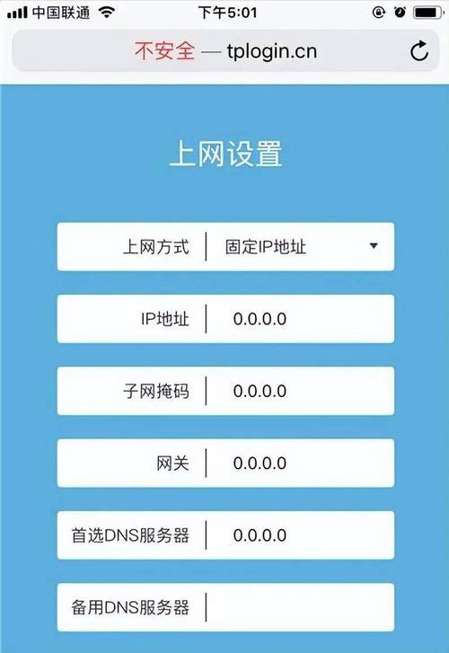 电脑如何控制路由器