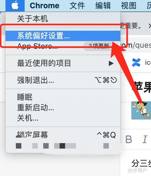 苹果电脑id如何注销