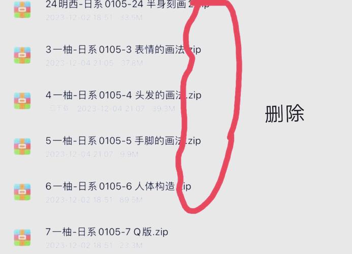 电脑如何解压zip文件