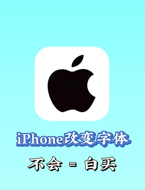 如何改成创作号名字呢苹果手机