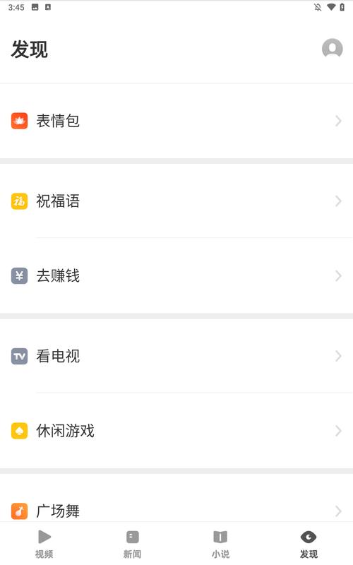 如何把uc广告去了呢苹果手机