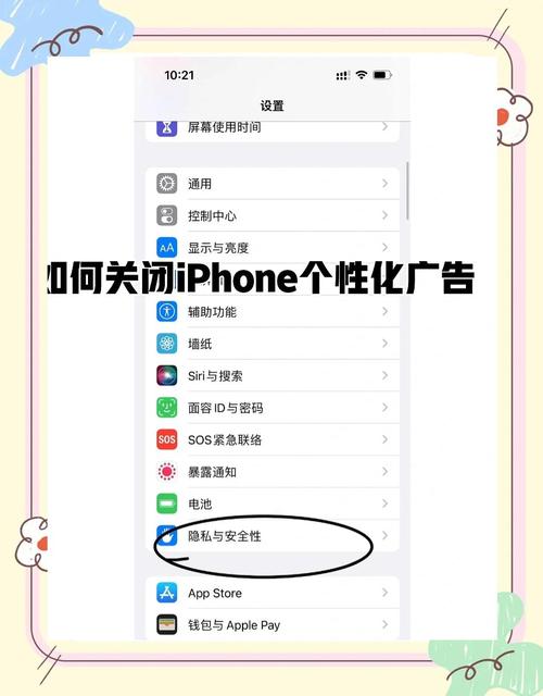 如何把uc广告去了呢苹果手机