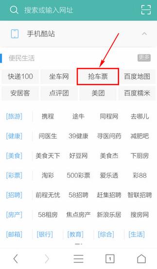 如何把uc广告去了呢苹果手机