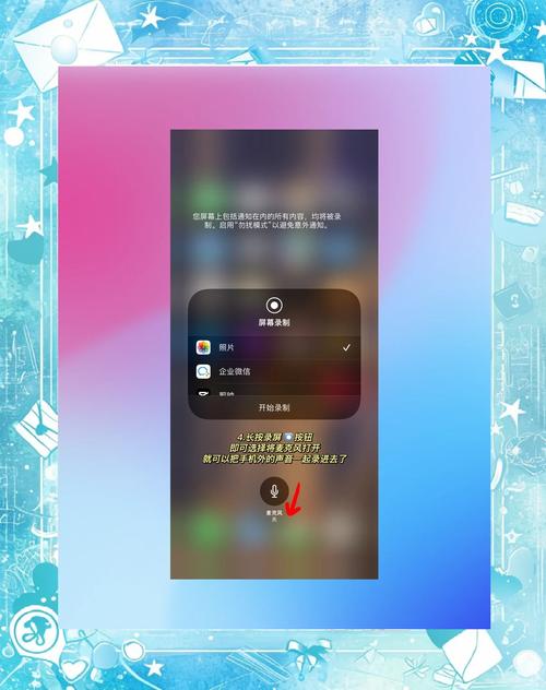 如何能录歌好听的声音苹果手机
