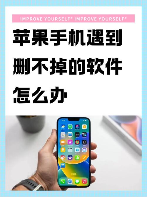 如何把观看时间删除掉苹果手机