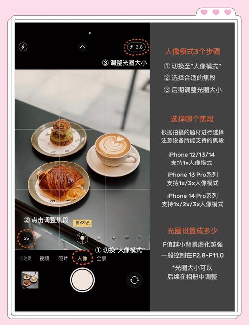 如何拍优质照片视频呢苹果手机