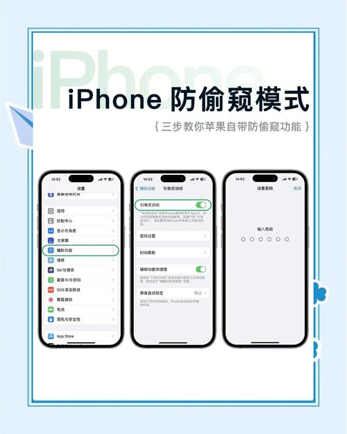 如何把访客主机隐藏了苹果手机