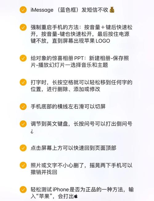 如何把访客主机隐藏了苹果手机