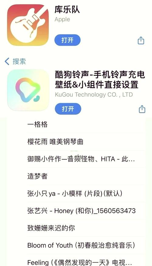 苹果15如何自定义手机铃声