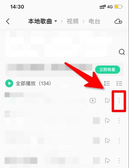 苹果15如何自定义手机铃声