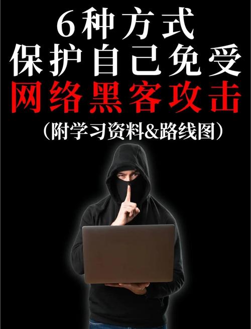 商城如何防黑客入侵呢苹果手机