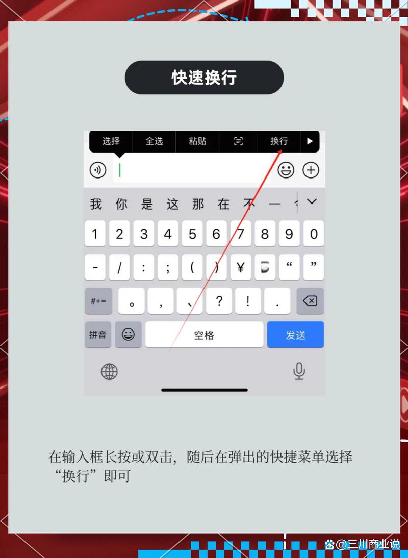 苹果手机代码如何使用手写功能