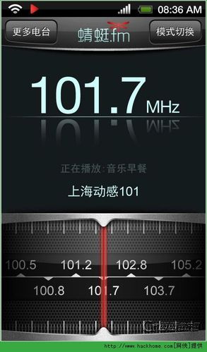 如何查广播线路信息呢苹果手机