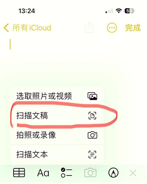 如何获得苹果手机软件的文件