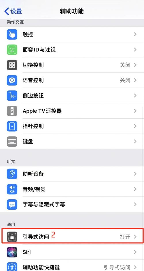 看图文如何清屏模式呢苹果手机