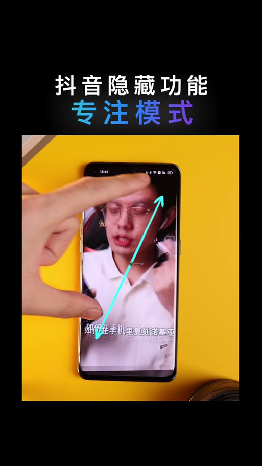 看图文如何清屏模式呢苹果手机