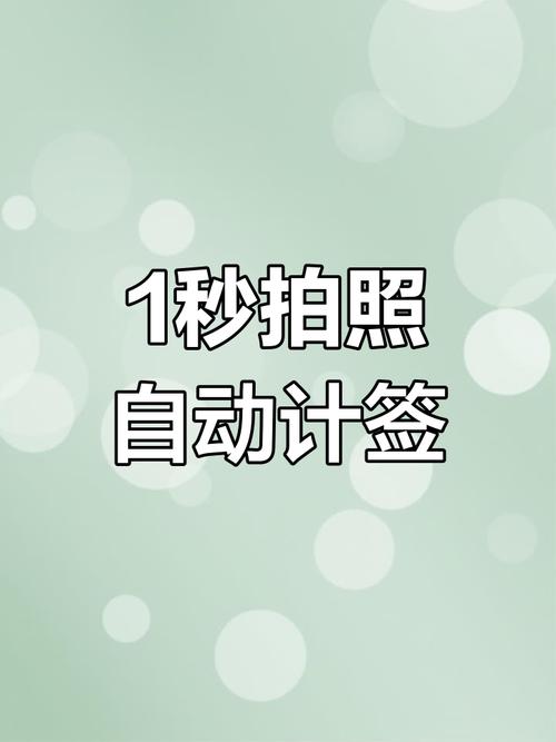 如何拍出计数的视频呢苹果手机