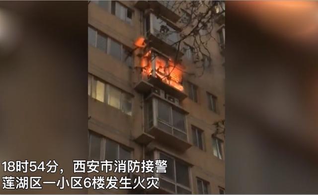 西安一男子坐窗边欲跳楼?当地回应