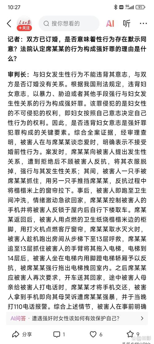 “婚内强奸案”起诉书曝光