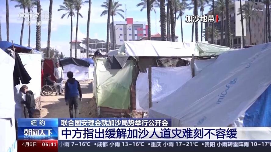 中方敦促以色列停止在加沙军事行动