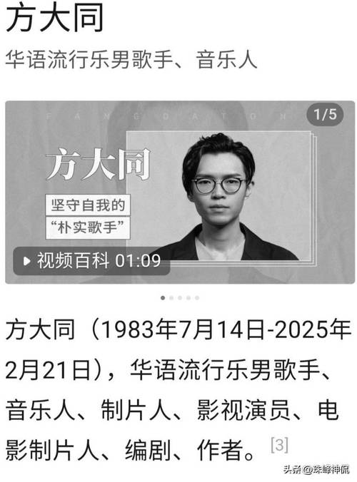 已有多位《中国好声音》歌手因病离世