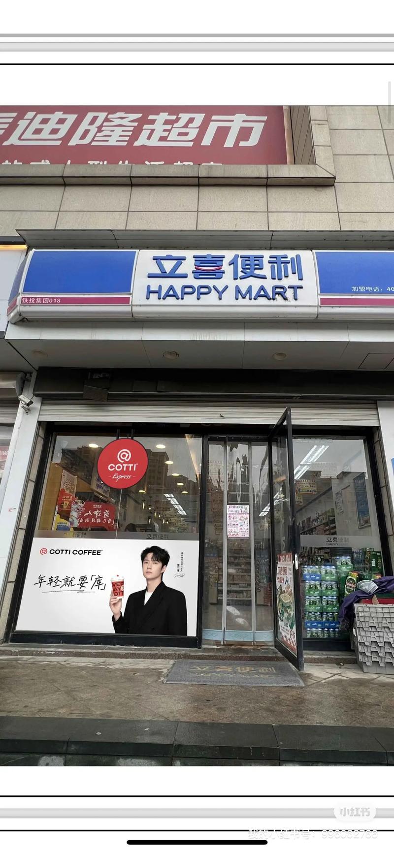 频现食安问题 库迪咖啡咋开出5万店