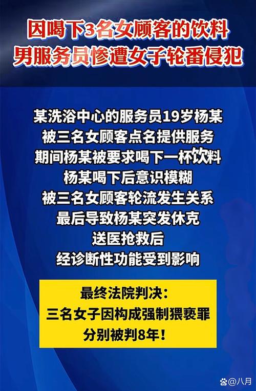 女子称在洗浴店女浴区内撞见男子