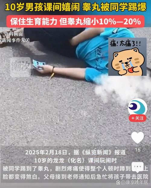 妇联回应男子在商场脚踹提摔男孩