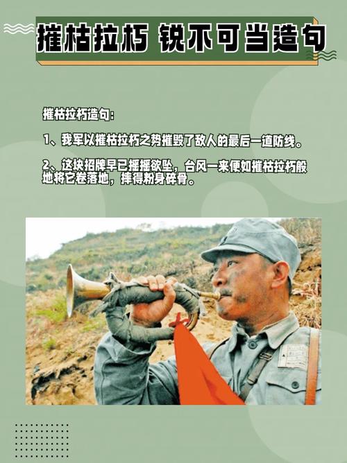 一条地道如何打穿敌人防线