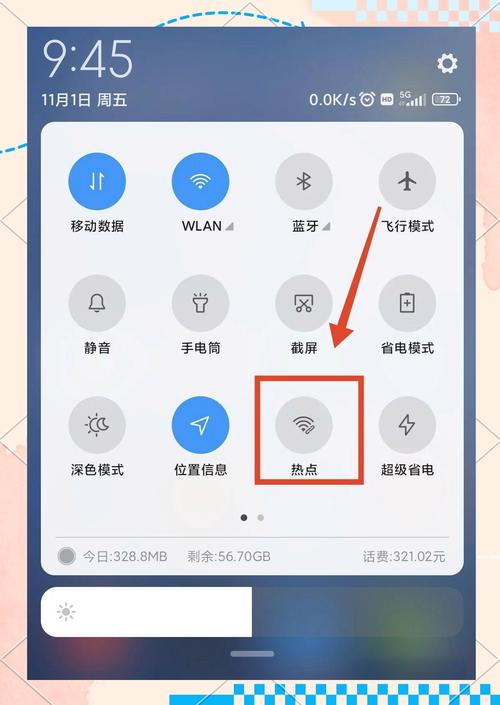 如何蹭今日同行热点呢苹果手机
