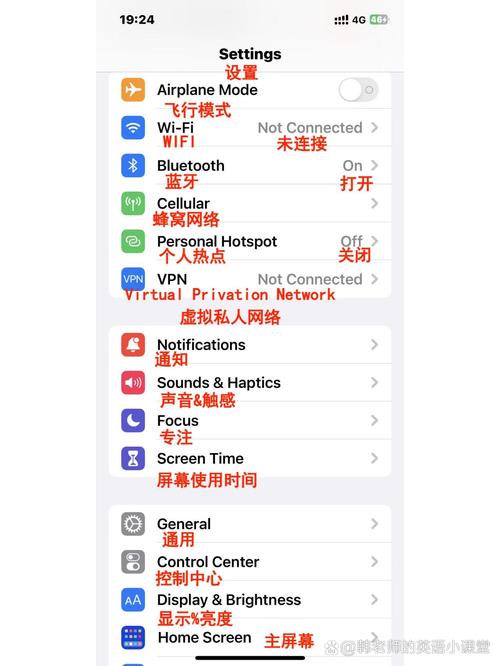 苹果手机的英文语言设置如何操作