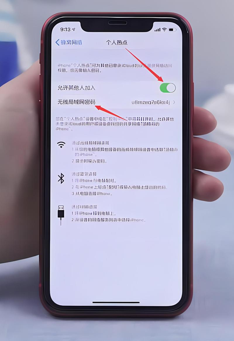 如何蹭今日同行热点呢苹果手机
